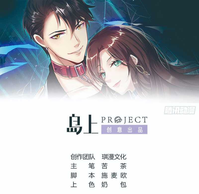 Rebirth Into the Strongest Immortal Cultivator Chapter 15 Gambar 14